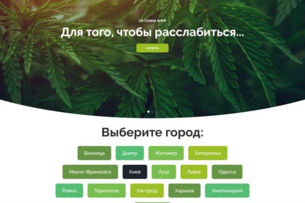 Кракен сайт krk store com