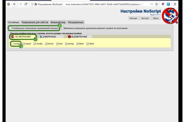 Украли аккаунт на кракене