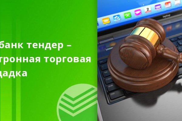 Кракен драг