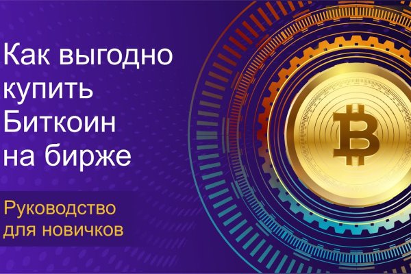 Почему не могу зайти на кракен