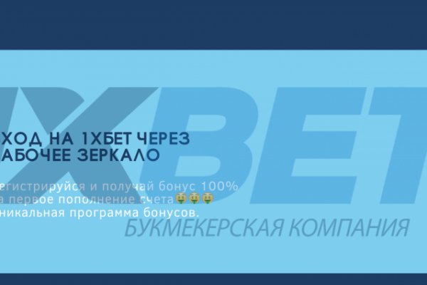 Доступ кракен