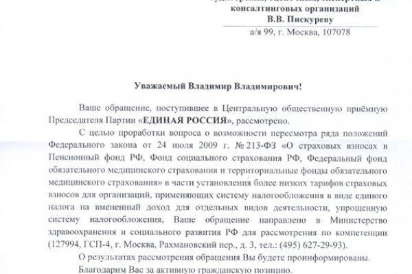 Как восстановить пароль на кракене