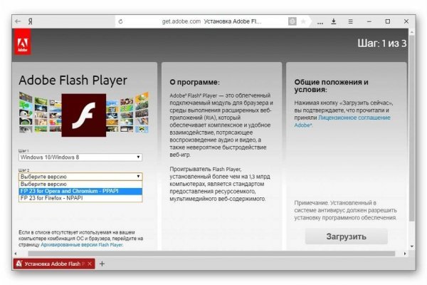 Кракен 2krnk