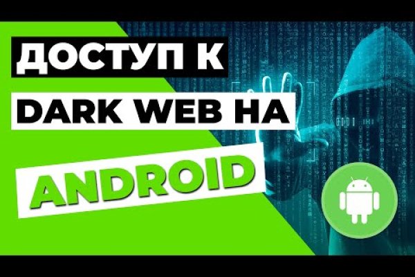 Ссылка на кракен kr2link co