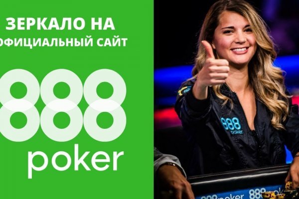 Кракен актуальное зеркало