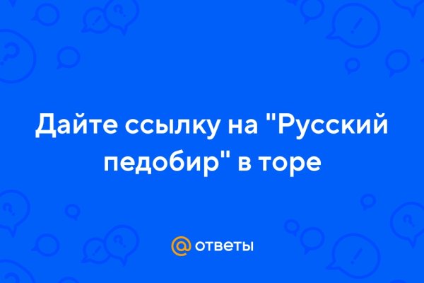 Кракен шоп зеркало