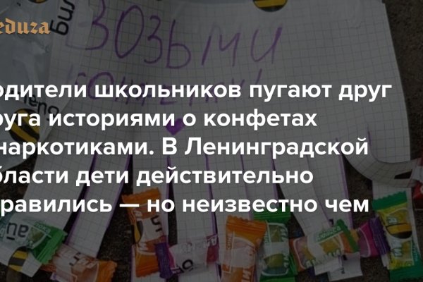 Как найти кракен шоп