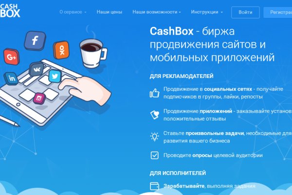 Линк кракена