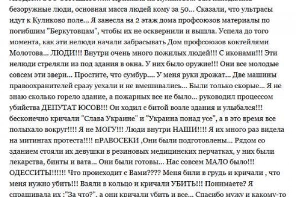 Кракен интернет площадка