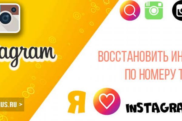 Kraken в россии