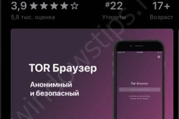 Кракен ссылка онион зеркало