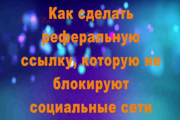 Кракен плейс