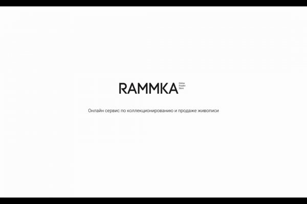Правильная ссылка онион кракен