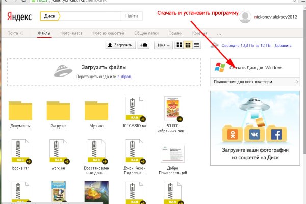 Кракен телегрф