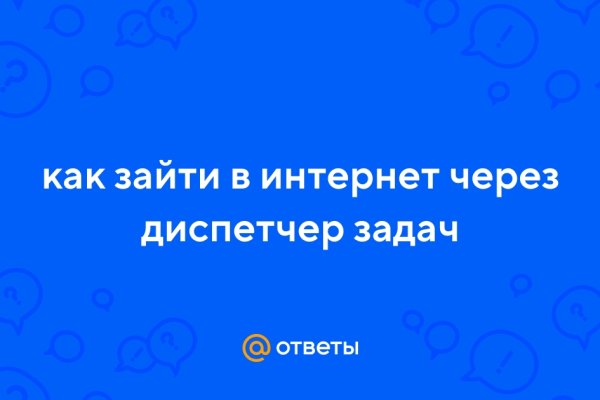 Кракен сайт kr2web in официальный ссылка