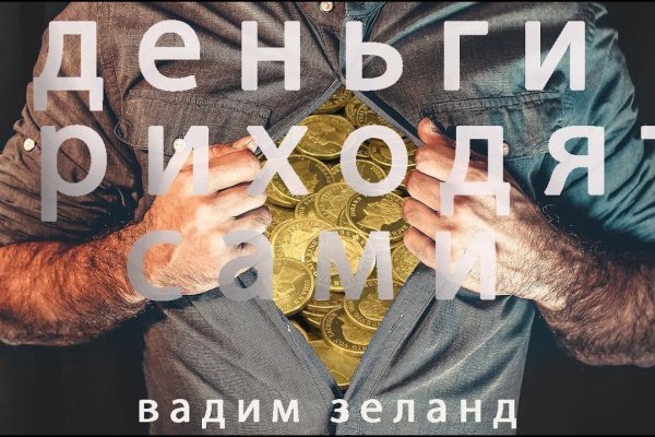 Доступ кракен