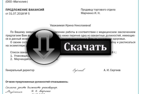 Как зарегистрироваться на кракене маркетплейс