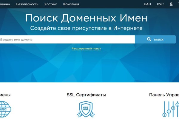 Кракен войти сегодня