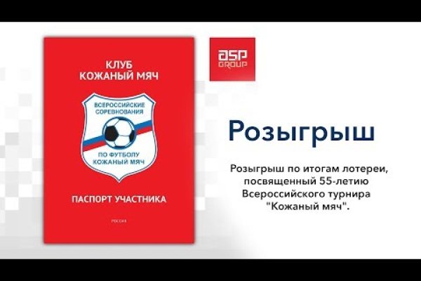 Как вернуть профиль в кракене