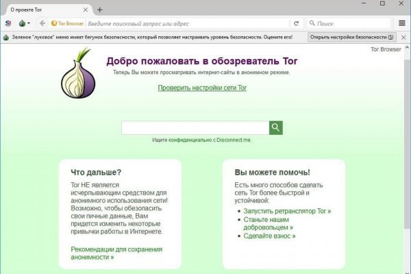 Кракен 05