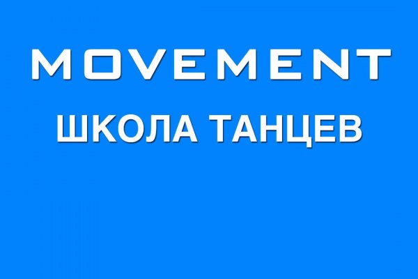 Кракен онион тор