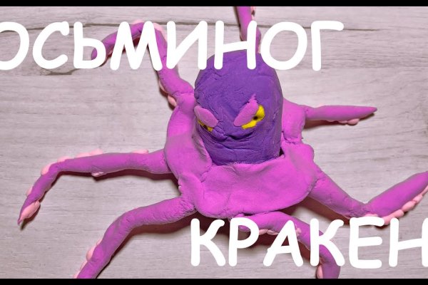 Кракен дарксайд