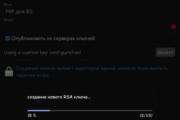 Кракен что продается
