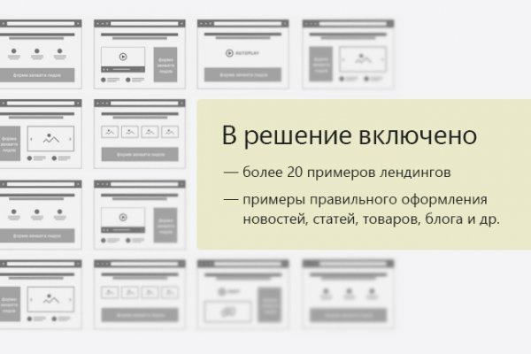 Ссылка на кракен 14ат