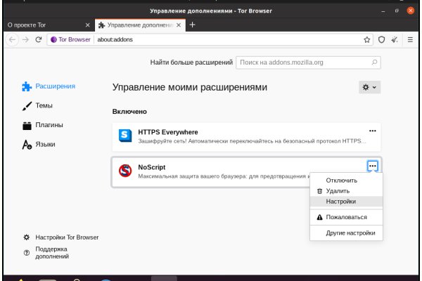 Войти на кракен