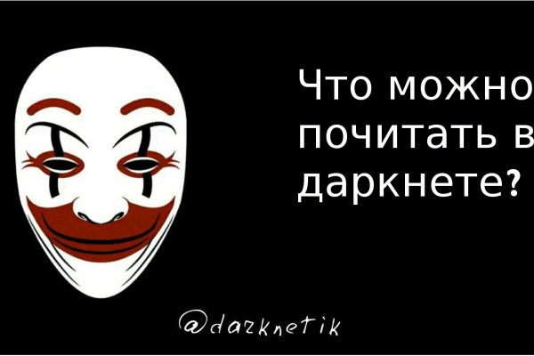 Кракен ссылка vtor