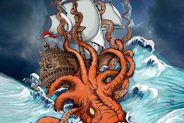 Kraken 15 at