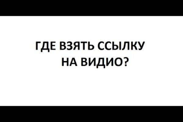 Зеркало кракен kr2web in