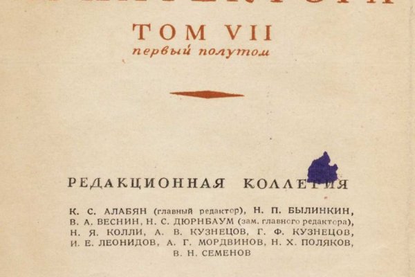 Кракен даркнет вход