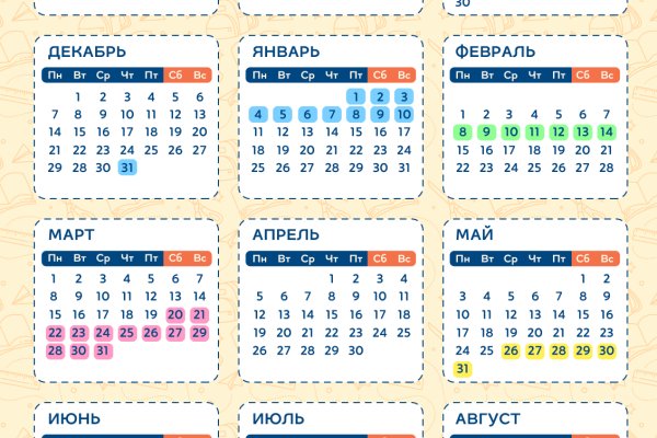 Кракен сайт 17at