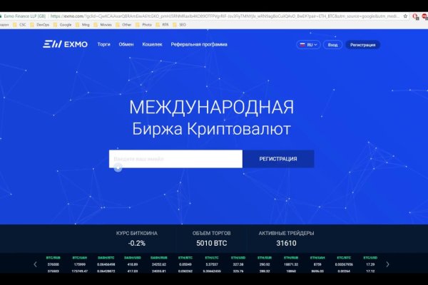 Ссылка на кракен