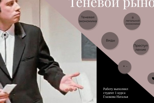 Кракен тор браузер
