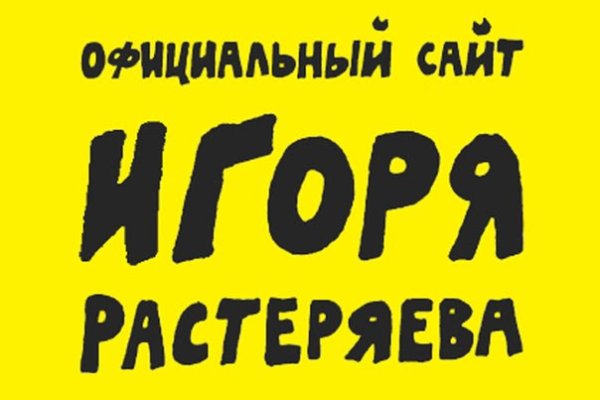 Кракен сыл ссылка