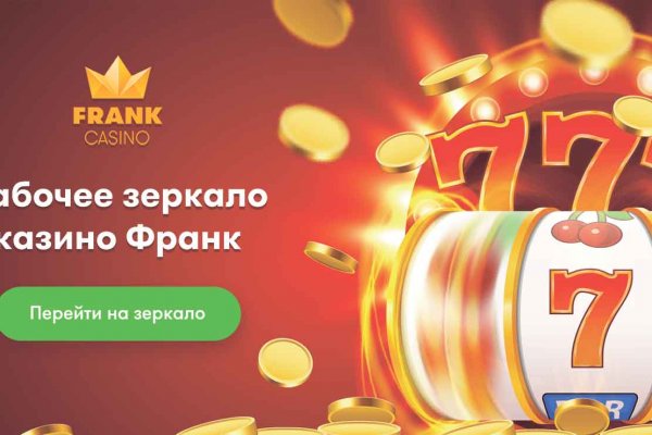 Кракен рабочее зеркало