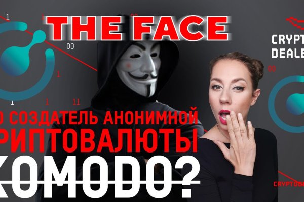 Кракен площадка даркнет