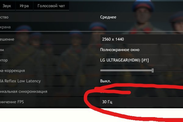Кракен 16