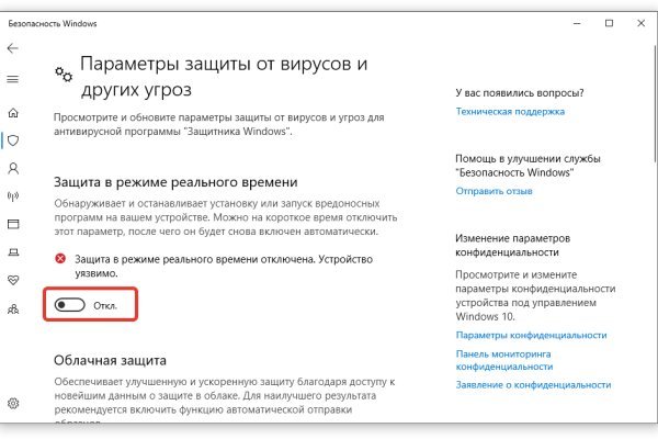 Kraken фейк сайт