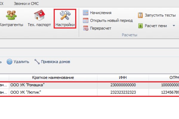 Kraken ссылка зеркало рабочее