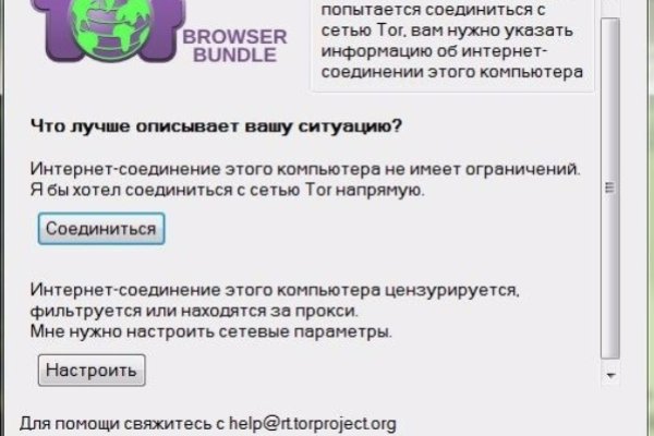 Кракен наркоплейс