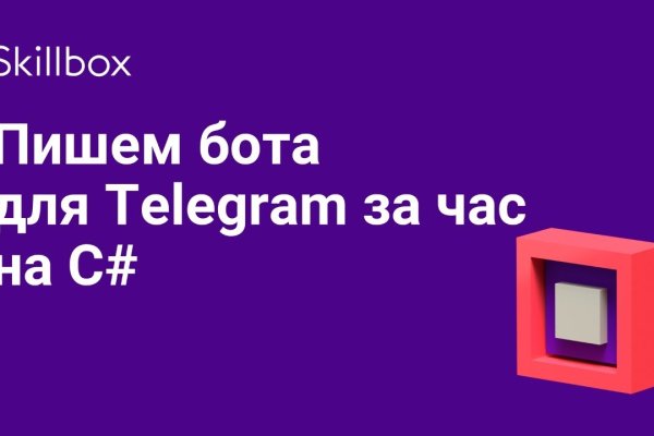 Кракен даркнет официальный сайт