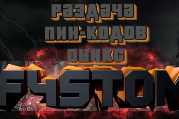 Кракен новая гидра