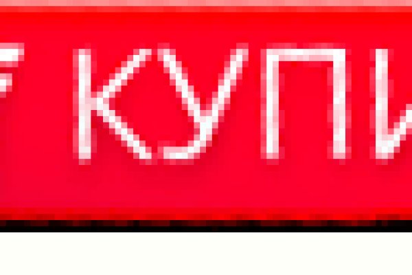 Работает ли кракен