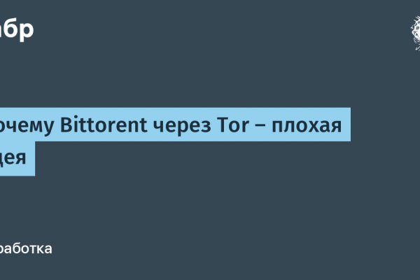 На сайте кракен пропал пользователь