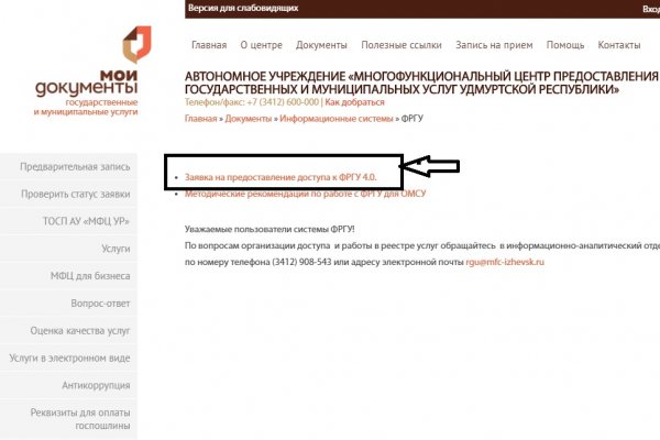 Kra23at