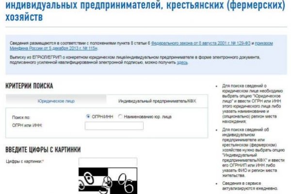 Как вернуть аккаунт на кракене